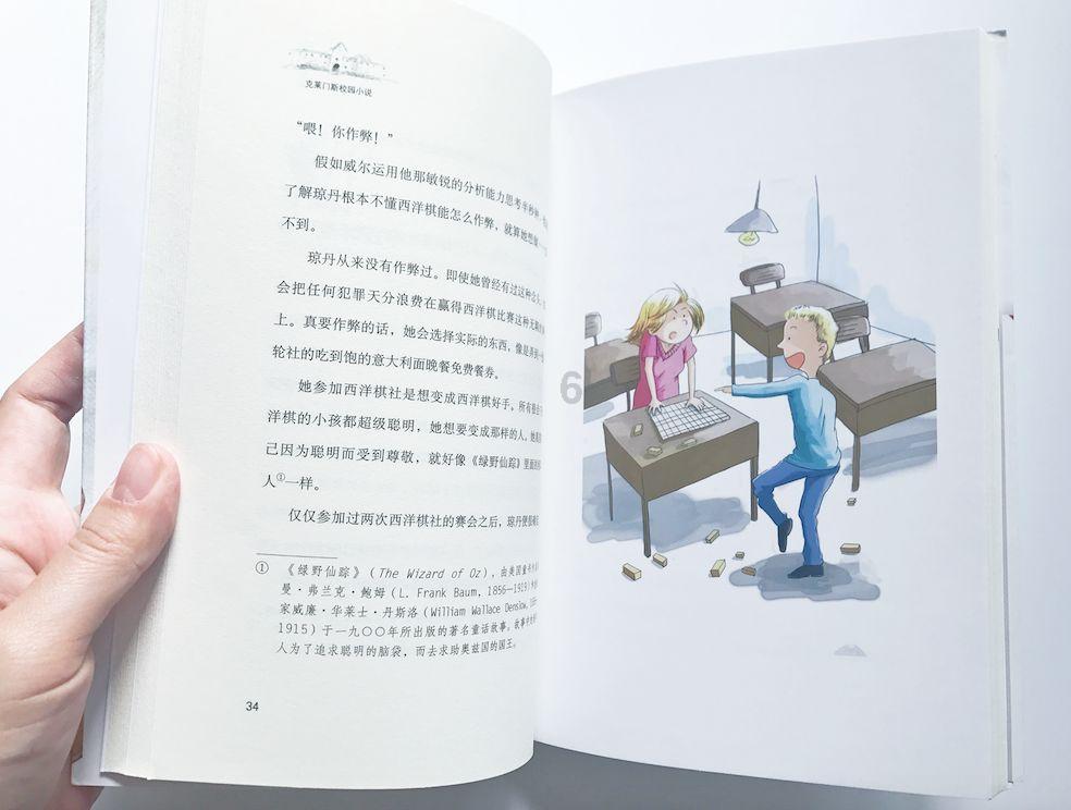 战地5
