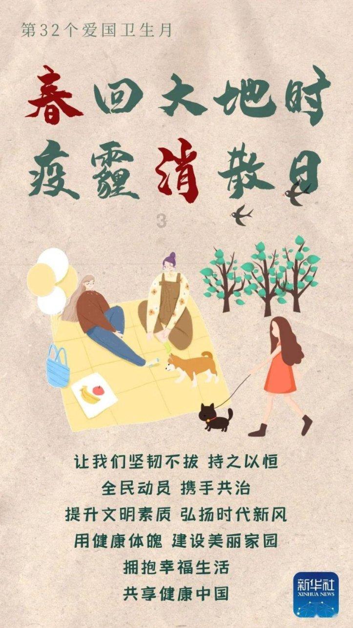 英雄三国