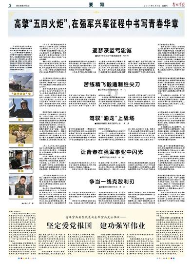 爱相伴上,怎样才获得对方电话号码?-专业问答交流平台